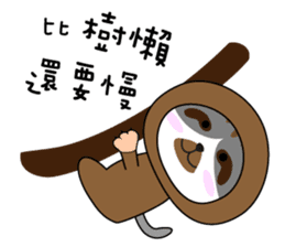 Hat cat's ordinary life 2 sticker #11683213