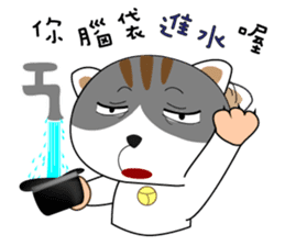 Hat cat's ordinary life 2 sticker #11683214