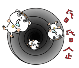 Hat cat's ordinary life 2 sticker #11683219