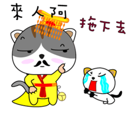 Hat cat's ordinary life 2 sticker #11683226