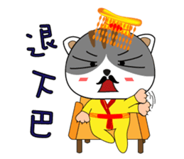 Hat cat's ordinary life 2 sticker #11683227