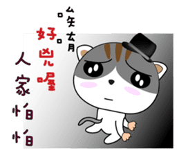 Hat cat's ordinary life 2 sticker #11683229