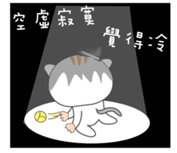 Hat cat's ordinary life 2 sticker #11683231