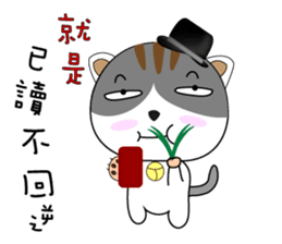 Hat cat's ordinary life 2 sticker #11683233