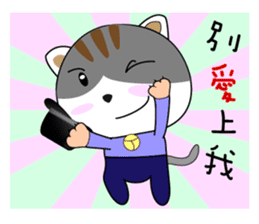 Hat cat's ordinary life 2 sticker #11683235