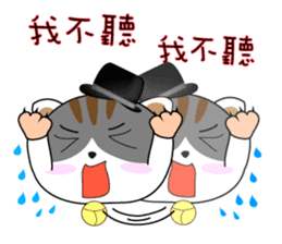 Hat cat's ordinary life 2 sticker #11683236