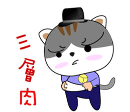 Hat cat's ordinary life 2 sticker #11683238