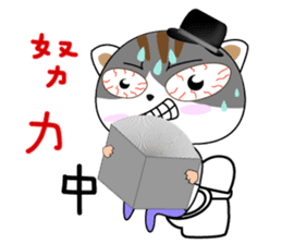 Hat cat's ordinary life 2 sticker #11683239