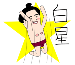 yuruyuru sumo wrestlers Vol.2 sticker #11683303