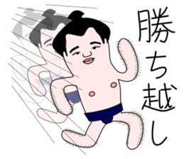 yuruyuru sumo wrestlers Vol.2 sticker #11683308