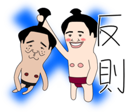 yuruyuru sumo wrestlers Vol.2 sticker #11683313