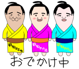 yuruyuru sumo wrestlers Vol.2 sticker #11683317