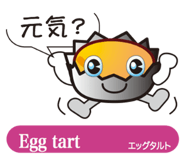 Teatime sticker #11683322