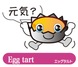 Teatime sticker #11683322