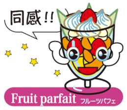 Teatime sticker #11683324