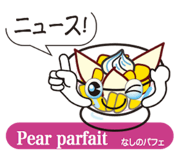 Teatime sticker #11683341