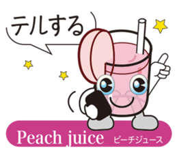 Teatime sticker #11683352