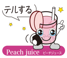 Teatime sticker #11683352