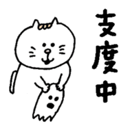 Kawaii White Kitty 2 sticker #11683361