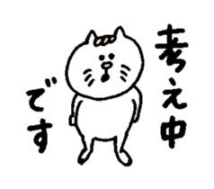 Kawaii White Kitty 2 sticker #11683362