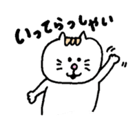 Kawaii White Kitty 2 sticker #11683363