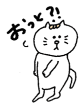 Kawaii White Kitty 2 sticker #11683365