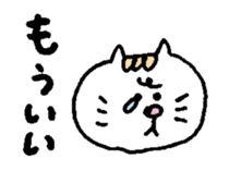 Kawaii White Kitty 2 sticker #11683367