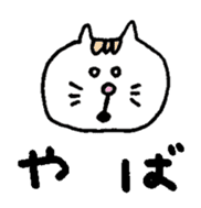 Kawaii White Kitty 2 sticker #11683369