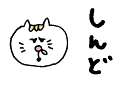 Kawaii White Kitty 2 sticker #11683373