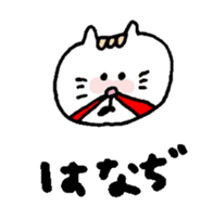 Kawaii White Kitty 2 sticker #11683374
