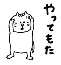 Kawaii White Kitty 2 sticker #11683379