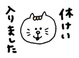 Kawaii White Kitty 2 sticker #11683395