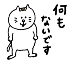 Kawaii White Kitty 2 sticker #11683398