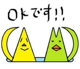 Tepid water twins sticker #11683400