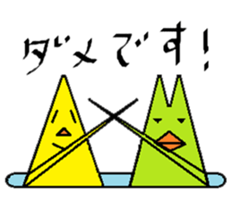 Tepid water twins sticker #11683401