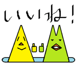 Tepid water twins sticker #11683402