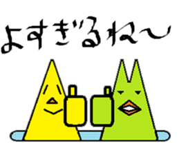 Tepid water twins sticker #11683403