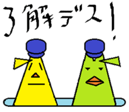 Tepid water twins sticker #11683404