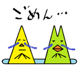 Tepid water twins sticker #11683405