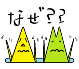 Tepid water twins sticker #11683406