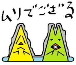 Tepid water twins sticker #11683407