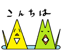 Tepid water twins sticker #11683409