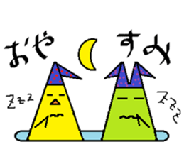 Tepid water twins sticker #11683410