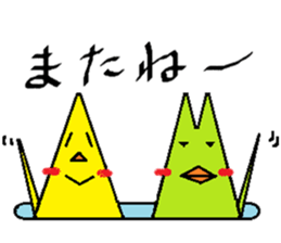 Tepid water twins sticker #11683411