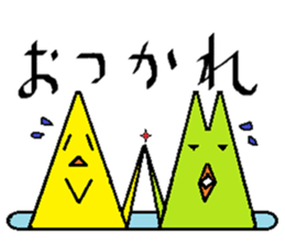 Tepid water twins sticker #11683412