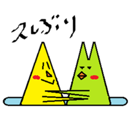 Tepid water twins sticker #11683413