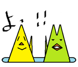 Tepid water twins sticker #11683415