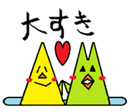 Tepid water twins sticker #11683416