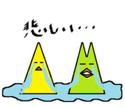 Tepid water twins sticker #11683417