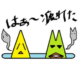 Tepid water twins sticker #11683420